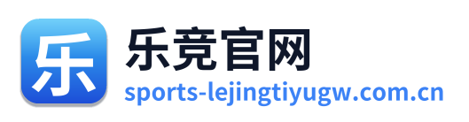乐竞官网